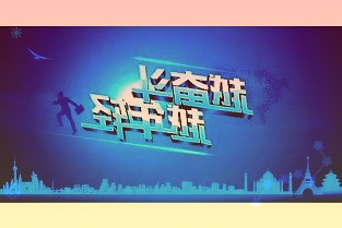 沐邦高科现金仅6046万签96亿项目廖志远入主后跨界光伏商誉激增5倍