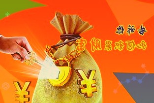 博时基金黄健斌:未来中国在全球产业格局中仍然受益看好权益资产投资机会